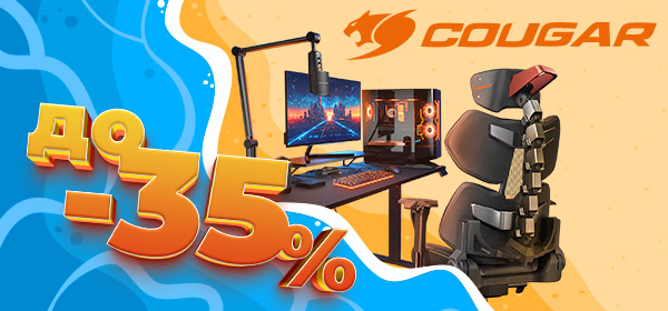 Знижки до -35% ігрові товари Cougar